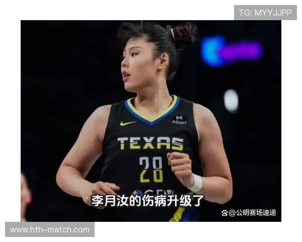 中国球员李月汝因左膝前交叉韧带扭伤，赛季报销