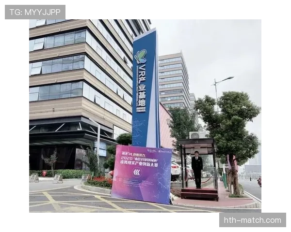 产业观察：西甲联盟与北美科技公司达成VR观赛技术合作协议