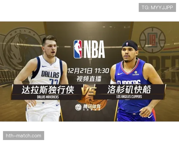 “战术复盘：掘金如何利用戈登的错位优势击穿快船的换防策略”